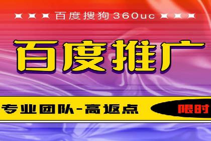 百度竞价托管运营成本控制策略